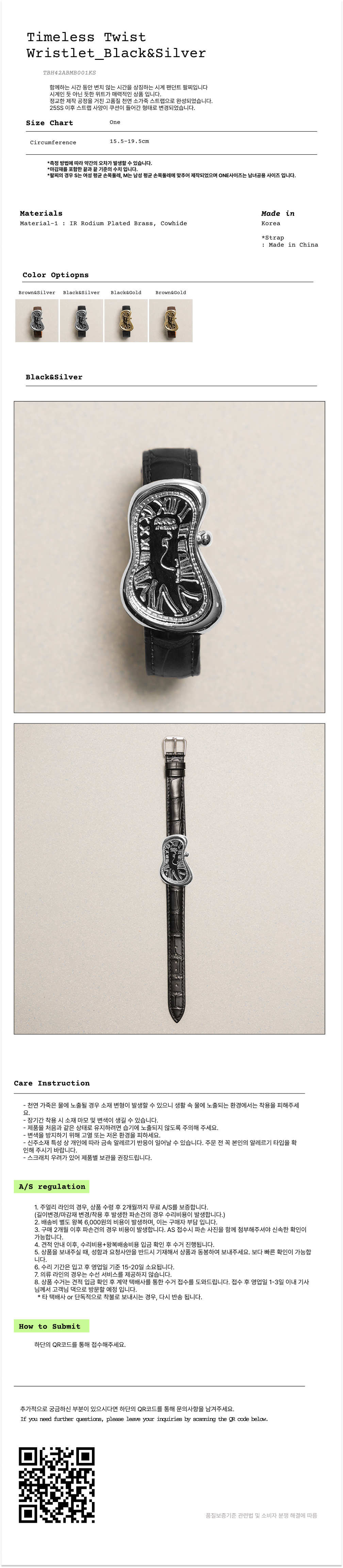 ★tow tow archive★ Timeless Twist Whistle V3 Black Silver T MUSINSA | TOWTOW ARCHIVE Timeless Twist Wislet Black